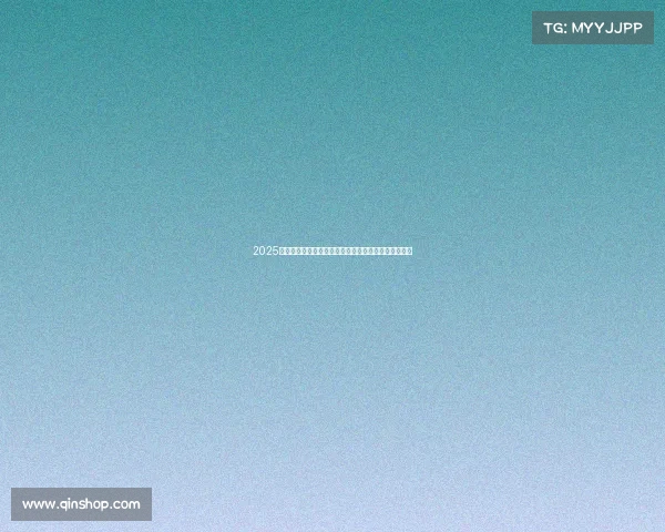 2025年足球转会市场竞争格局分析与未来发展趋势预测报告